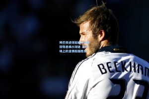 姆巴佩进球后暖心庆祝致敬患病小球迷 足球场上的温情超越胜负