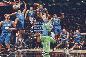 中距离艺术重现江湖，谢泼德以精准投射拓展进攻维度，自信宣告内线突破新时代