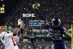 青春风暴再袭！巴图里纳替补闪耀，获誉新帕斯成球队中场新核