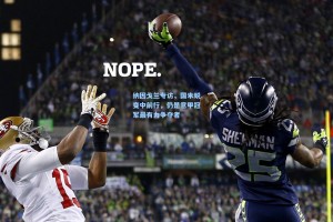 纳因戈兰专访，国米蜕变中前行，仍是意甲冠军最有力争夺者