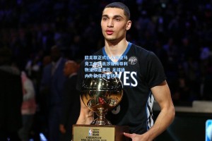 欧足联正式介入调查马竞工作人员涉嫌侮辱利物浦球迷事件 足球场内外秩序再受拷问