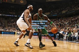 西甲联盟启动专项教练员赋能计划 塞蒂恩、莫雷诺等近二十位待业名帅参与深度研修