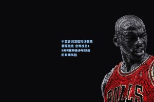 中英青训深度对话聚焦赛程隐患 业界反思15天7赛对青少年球员的长期风险