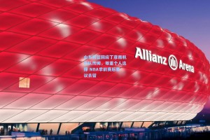 山东男篮回应丁彦雨航归队传闻，尊重个人选择 NBA季前赛后再议去留