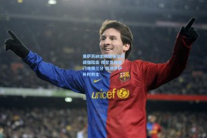 奥萨苏纳主场遭埃尔切顽强阻击 穆尼奥斯破门难换三分 佩德罗萨补时救主