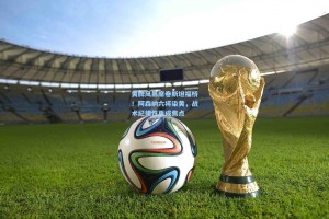 黄牌风暴席卷斯坦福桥！阿森纳六将染黄，战术纪律性再成焦点