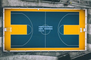 中国体育产业迎来黄金发展期，市场规模突破万亿大关