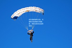 切尔西里程碑之战，马雷斯卡执教第50场英超，革新之路见证蓝军蜕变