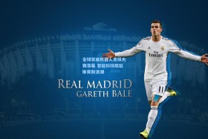 全球首届机器人竞技大赛落幕 智能科技掀起体育新浪潮