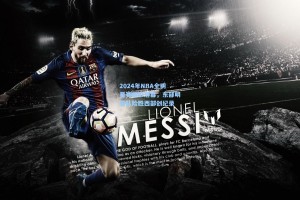 2024年NBA全明星赛精彩落幕，东部明星队险胜西部创纪录