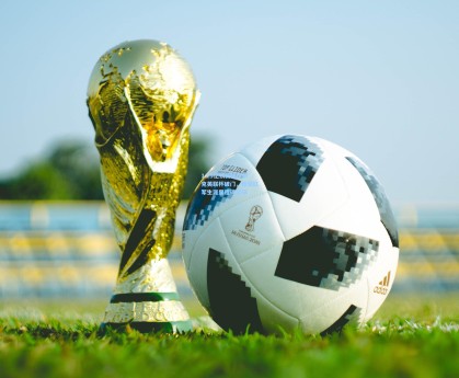 1.25亿镑新援伊萨克英联杯破门，斩获红军生涯里程碑首球