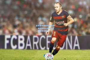 圣克里斯赛后坦承失误，维尼修斯无挑衅之意，红牌责任在我